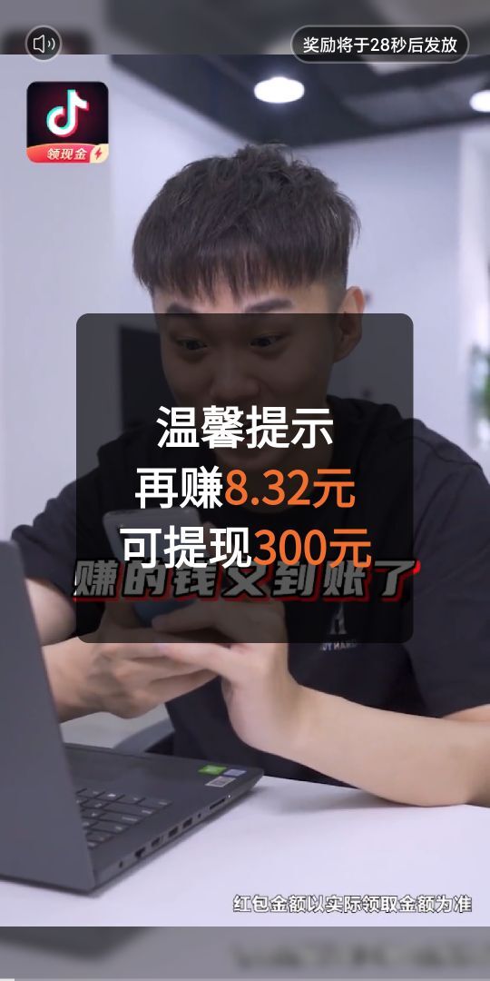 成语高手提现是真的吗（亲自试毒：套路太深需谨慎）