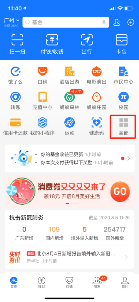 怎么手机号查询快递(怎么根据手机号查快递?)