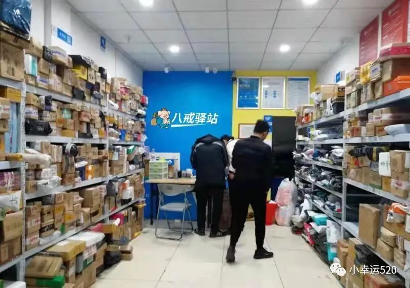 菜鸟驿站怎么加盟开店（快递驿站加盟的流程及条件）