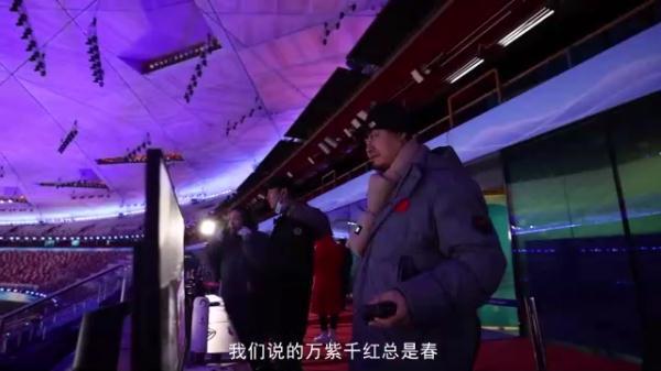 张艺谋任北京冬奥会开闭幕式总导演