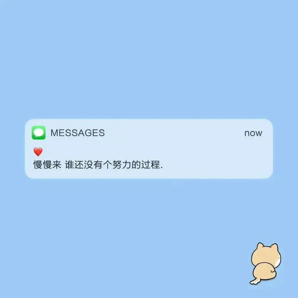 有什么火爆的微信背景图片（无水印朋友圈背景图）