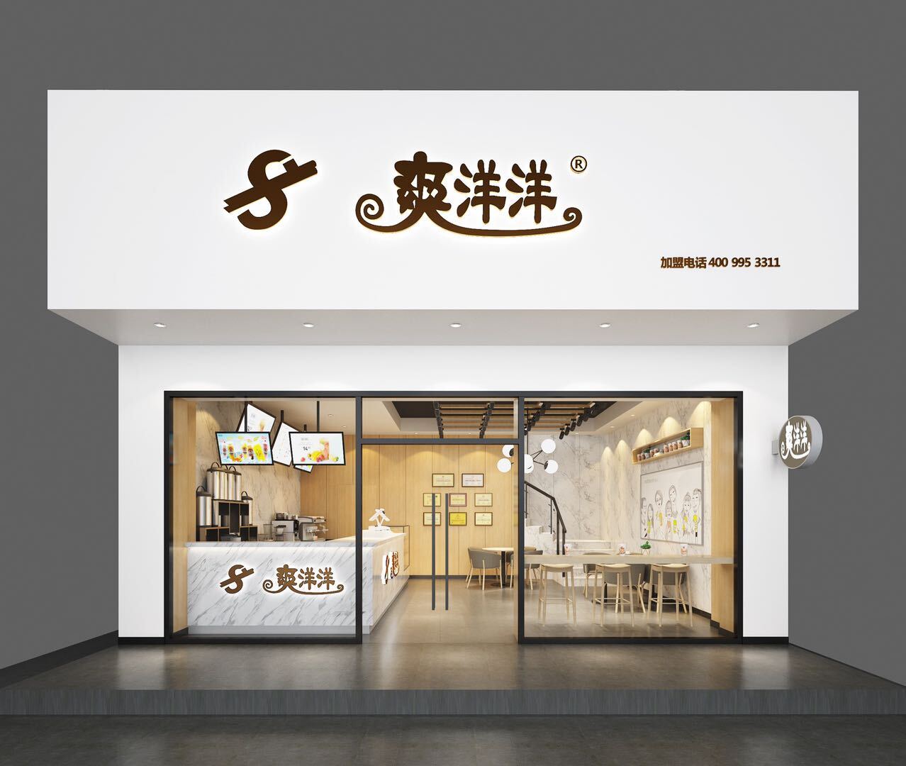 加盟什么牌子的奶茶店好（10大品牌奶茶加盟费用介绍）