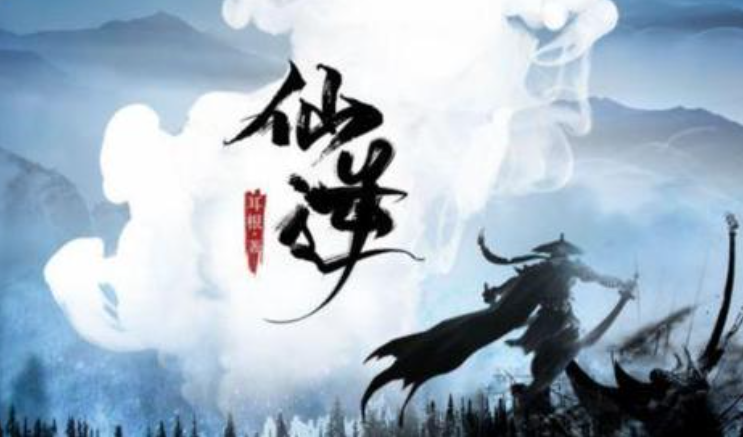什么小说好看推荐几部(十五部最好看的经典网络小说)