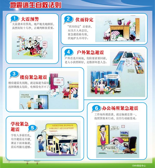常熟地震发生过几次（常熟地震事件分析）
