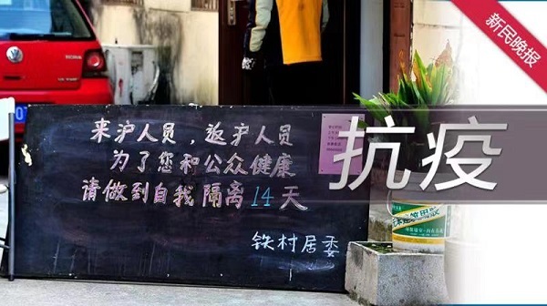 上海公厕保洁新规（公共厕所日常保洁管理规定）
