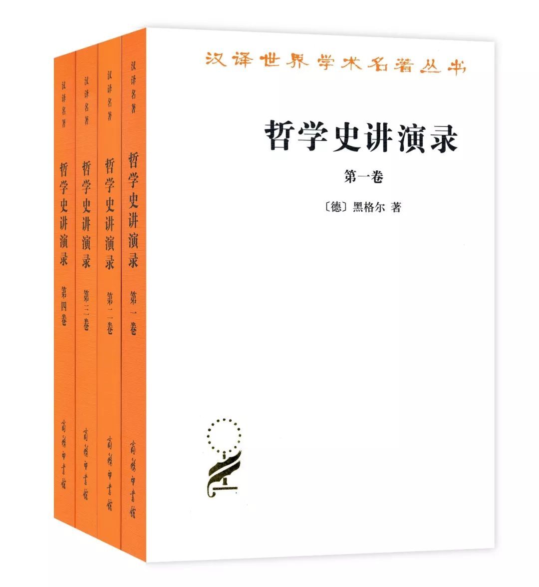 黑格尔的著作有那些（黑格尔的简介和作品）
