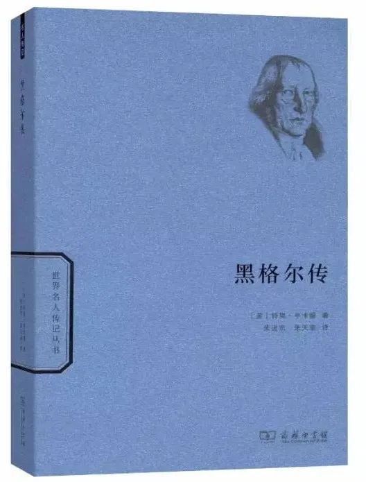 黑格尔的著作有那些（黑格尔的简介和作品）