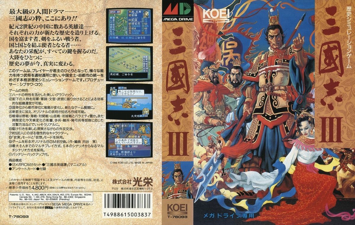 襟川阳一是谁（襟川阳一的创作）