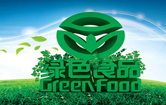 绿色食品的标准是什么（绿色食品的特点和标准）