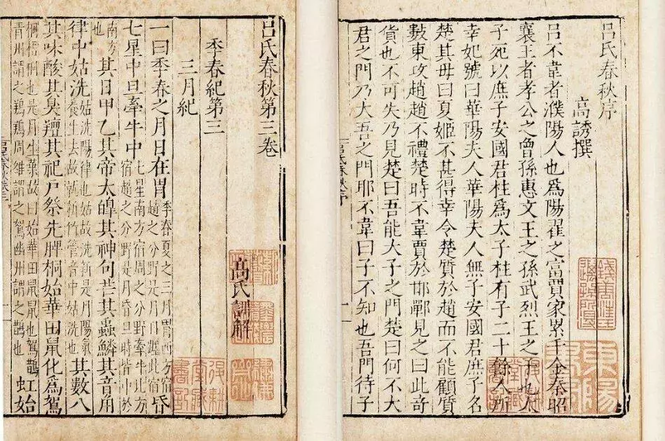 秦孝公怎么死的（揭秘秦孝公的死因）