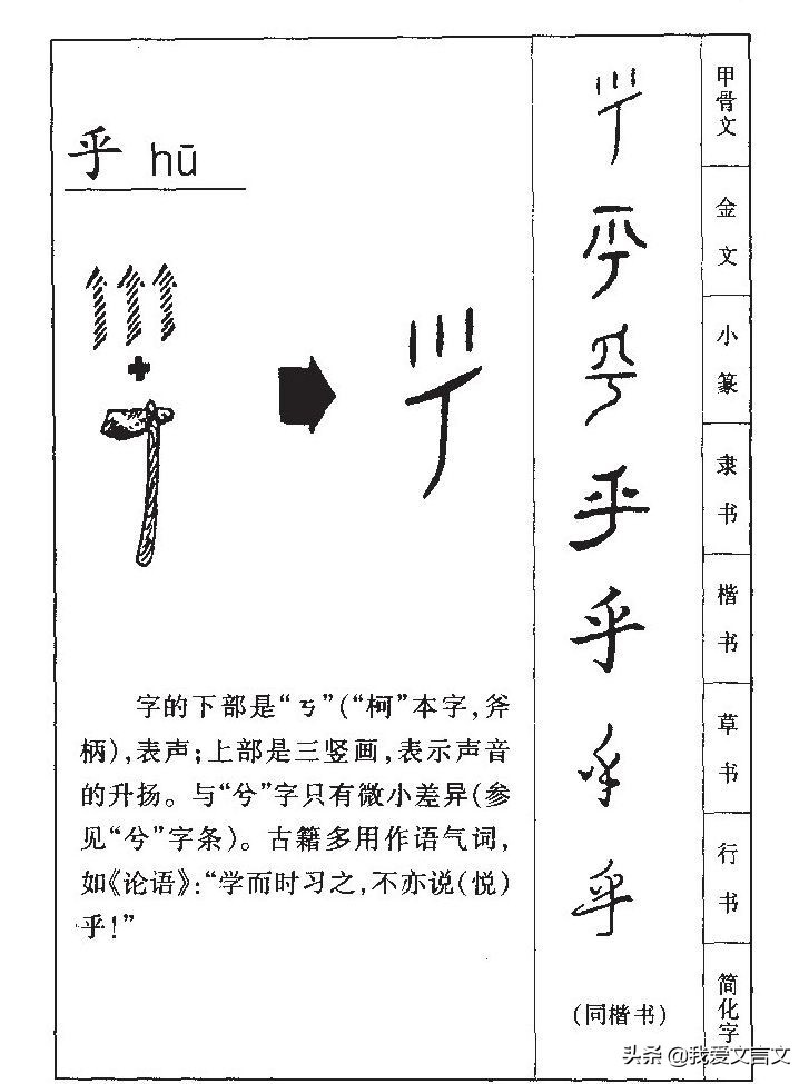 苏秦之楚讲的是什么（苏秦之楚的原文及解析）