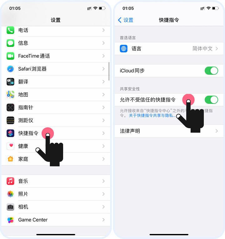 充电提示音怎么设置_充电提示音的设置流程