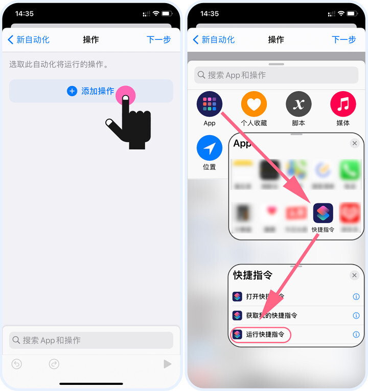 iPhone怎么修改充电提示音（一文详解）