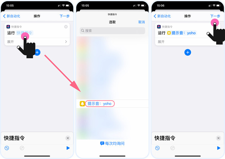充电提示音怎么设置_充电提示音的设置流程