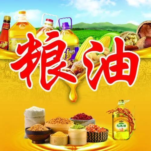 农村办的小型加工厂(农村小型加工办厂项目有哪些)