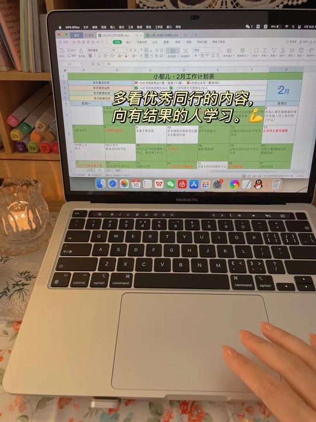 想创业先就业（来自农村女孩创业的心路历程）