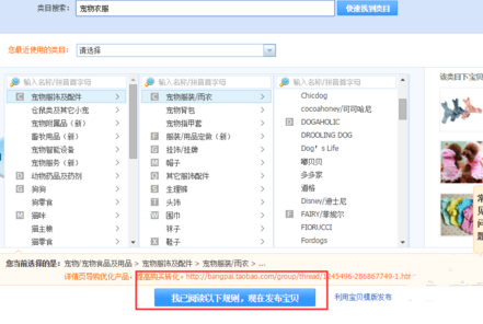 淘宝店铺里的产品规格要怎么加(淘宝产品怎么增加规格)