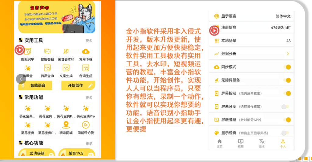 什么是短视频营销（最热门的互联网创业项目）