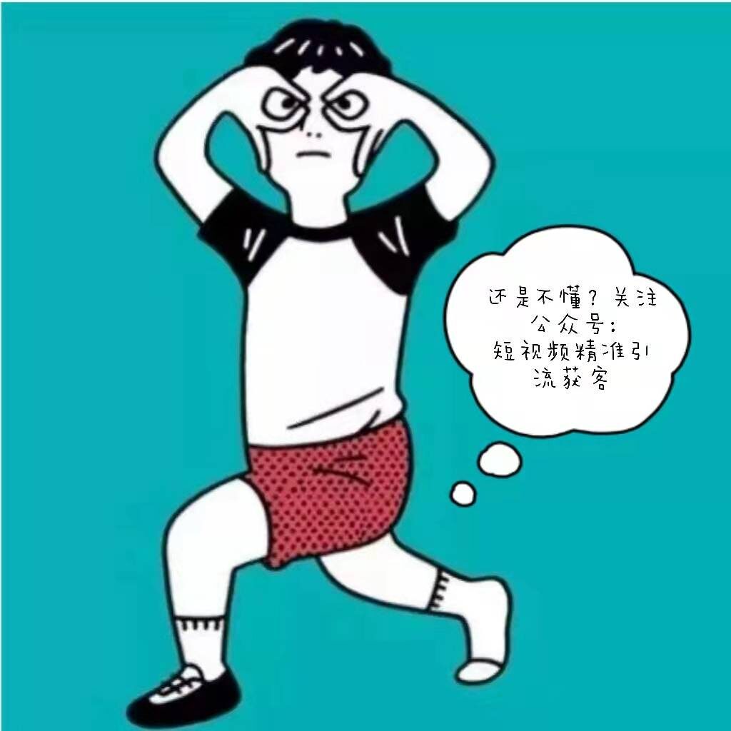 什么是短视频营销（最热门的互联网创业项目）