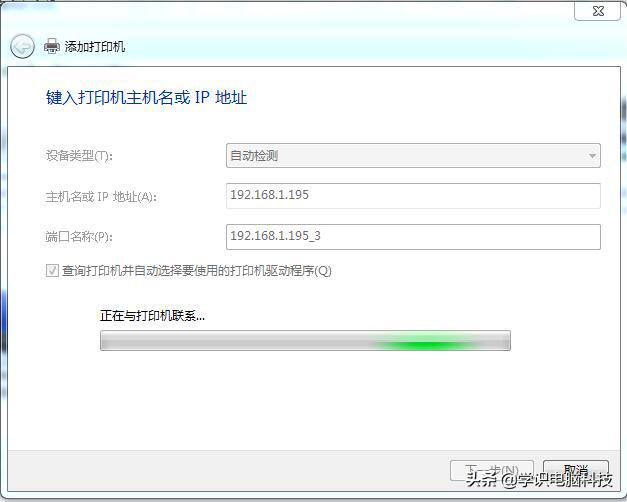 搜索不到要添加的打印机(如何手动网络添加打印机)