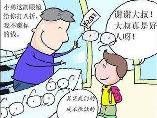 不起眼的项目有哪些（不起眼利润还不错的项目）