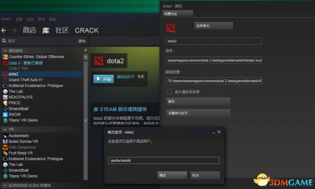 怎么把dota2导入steam(DOTA2最新版本反和谐）