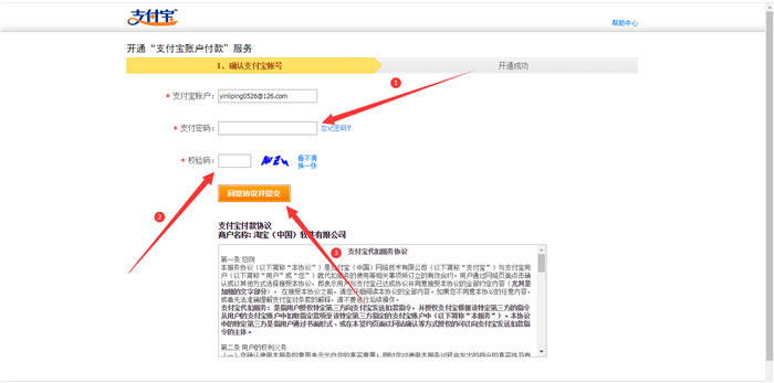 手机千牛淘宝客推广怎么设置的(淘宝开店千牛怎么用)