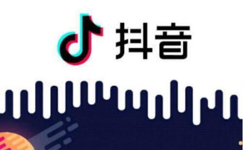 抖音团长是什么模式(抖音粉丝团做任务是什么意思)