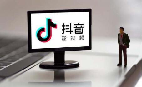 抖音企业号怎么变成个人号(抖音个人号可以变成企业号么)