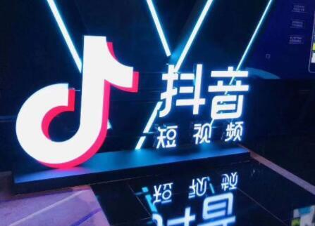 抖音游戏推广任务审核需要多长时间通过(抖音游戏任务一直待审核)