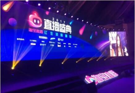 淘宝直播间粉丝亲密度怎么设置(淘宝直播粉丝亲密度在哪里看)