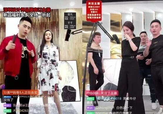 淘宝直播亲密度会掉吗(淘宝直播怎么加亲密度)