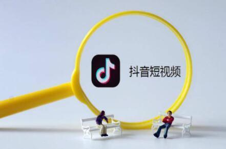 抖音的运营方式和技巧(抖音运营的一些雷区和技巧)