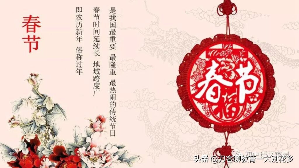 关于传统节日的古诗有哪些_传统节日的古诗大全