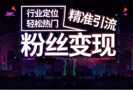 抖音橱窗的佣金在哪里结算(抖音橱窗怎样赚佣金)