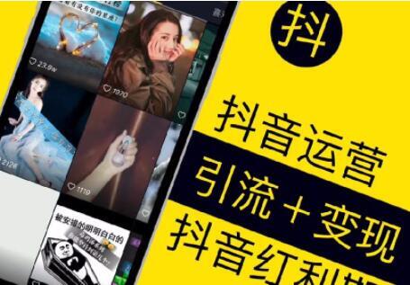 抖音橱窗的佣金在哪里结算(抖音橱窗怎样赚佣金)