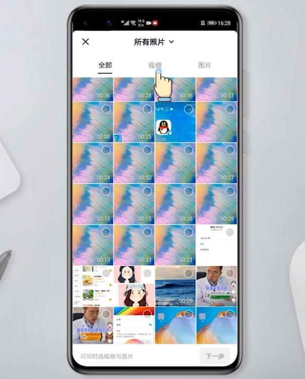 抖音该视频限制分享是什么原因(抖音视频限制分享是什么原因)