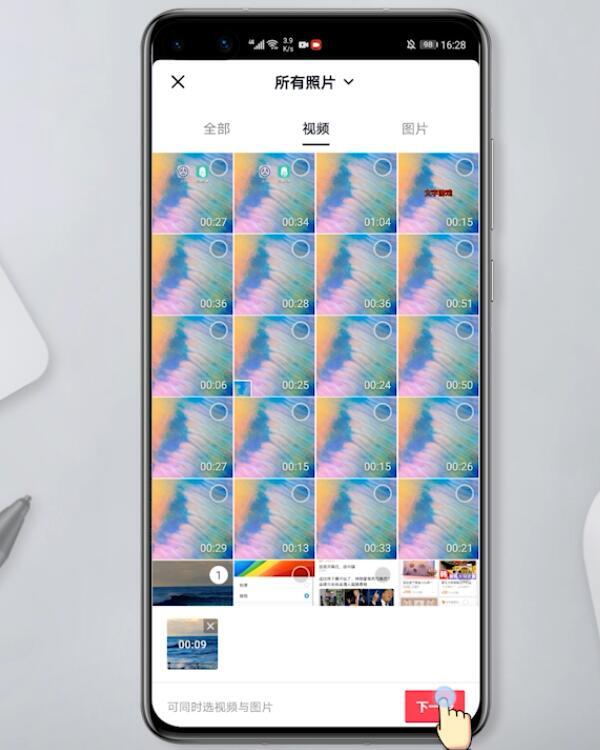 抖音该视频限制分享是什么原因(抖音视频限制分享是什么原因)