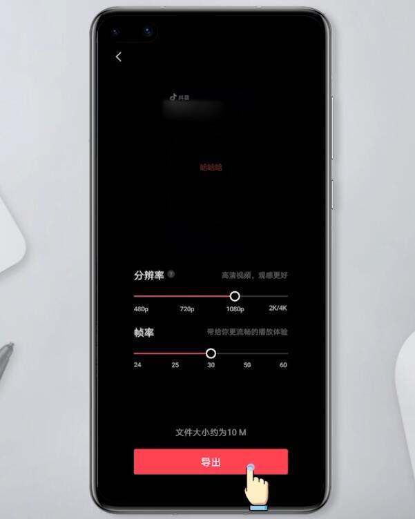 手机抖音怎么上传高清视频教程(抖音怎么上传百度视频)