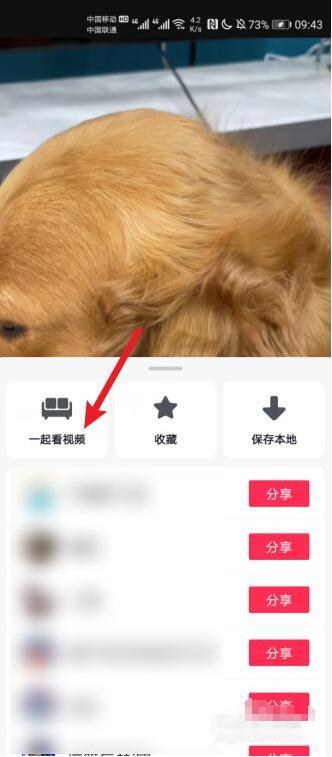 抖音如何两个视频一起(抖音怎么能两个人一起看)