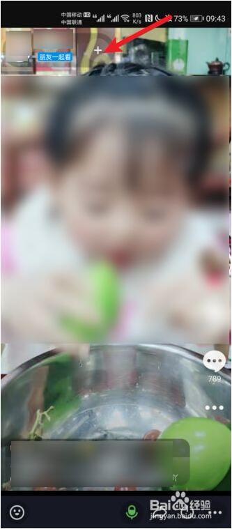 抖音如何两个视频一起(抖音怎么能两个人一起看)