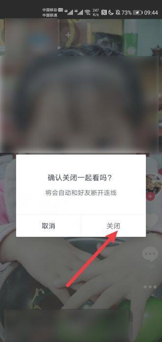 抖音如何两个视频一起(抖音怎么能两个人一起看)
