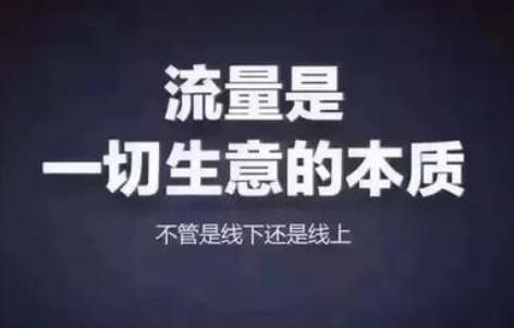 小程序的推广方式有哪些(小程序的推广方案)