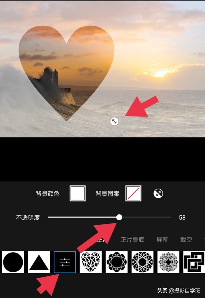 怎么制作九宫格照片_九宫格照片的制作教程