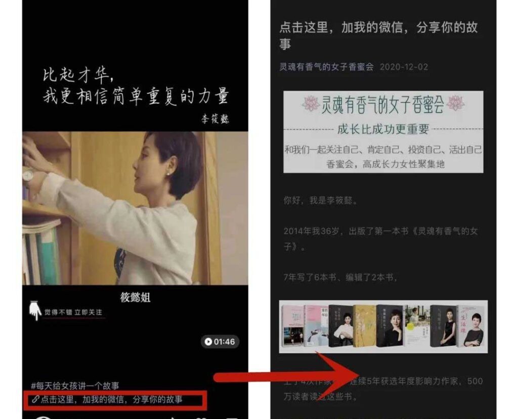 能涨粉的视频(视频号涨粉太难了)