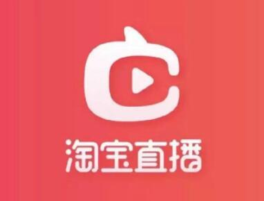 淘宝关注直播间就是关注店铺吗(淘宝直播怎么样可以让直播间粉丝多)