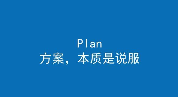 整合营销传播策划案例(整合营销传播实施步骤)