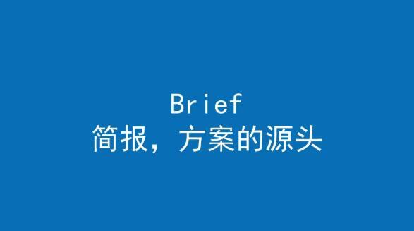 整合营销传播策划案例(整合营销传播实施步骤)