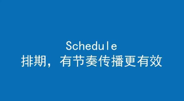 整合营销传播策划案例(整合营销传播实施步骤)