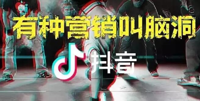 餐厅抖音推广(抖音餐饮推广有用么)